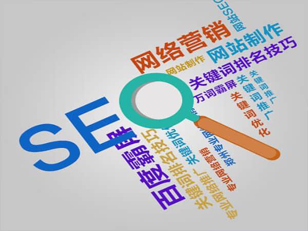 乌当SEO优化网站:提升您的在线业务